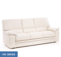 ELLA Диван 3 мест.иск.кожа бежевая