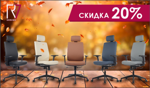 Распродажа офисных кресле BOSTON  Распродажа офисных кресле BOSTON